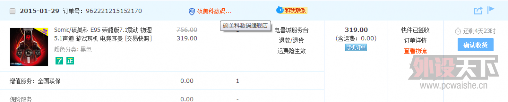 �����ϡ�˶����E95 V2012�档����2�죬220Ԫ�ס�