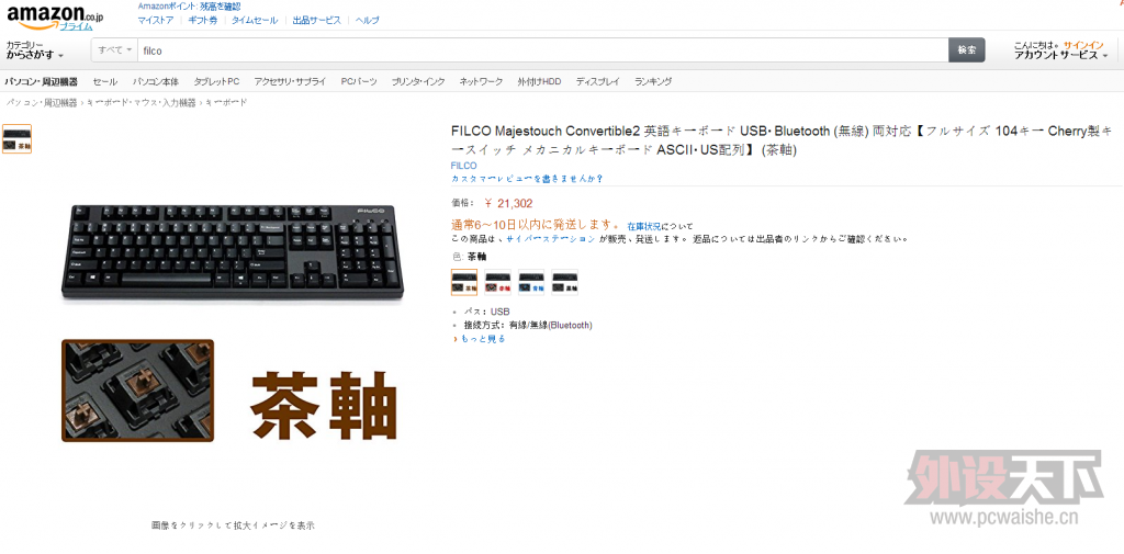 filco����ʥ�������ձ�����ѷ�Ǽ��ˣ��ǹ��У�����