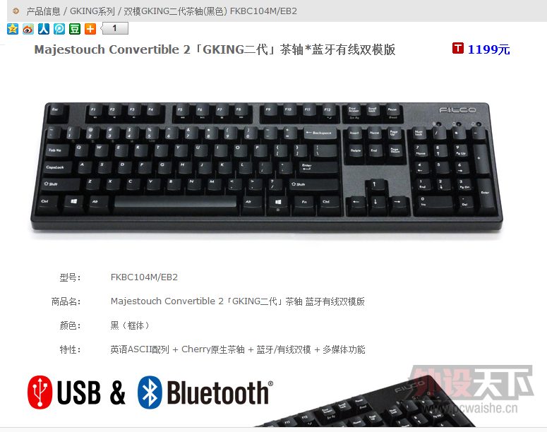 filco����ʥ�������ձ�����ѷ�Ǽ��ˣ��ǹ��У�����