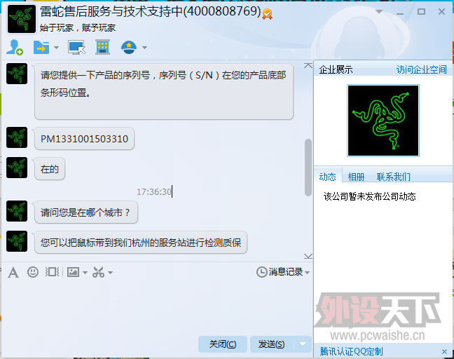 QQ��ͼ20150121174001.png