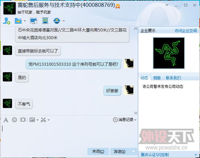 QQͼƬ20150121173941.png