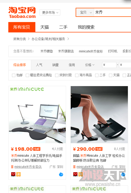 QQͼ20150206101049.png