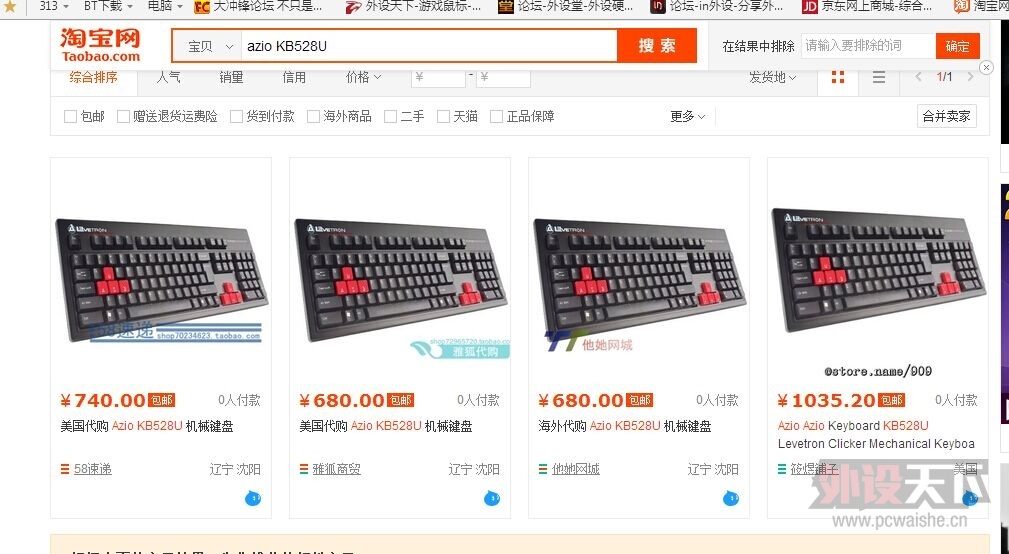 Azioڹڻ߹̳ѳʹ𣿿3ͼе嶯