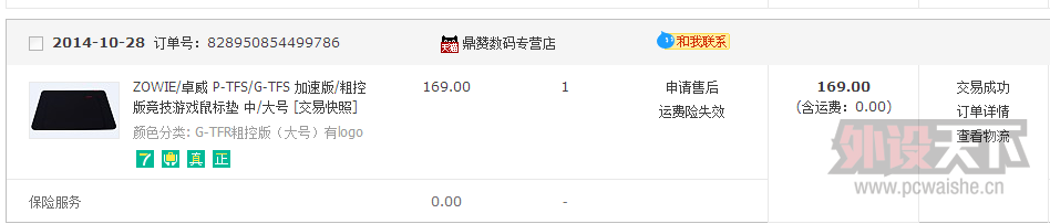 [63P]2014 (ͱ)