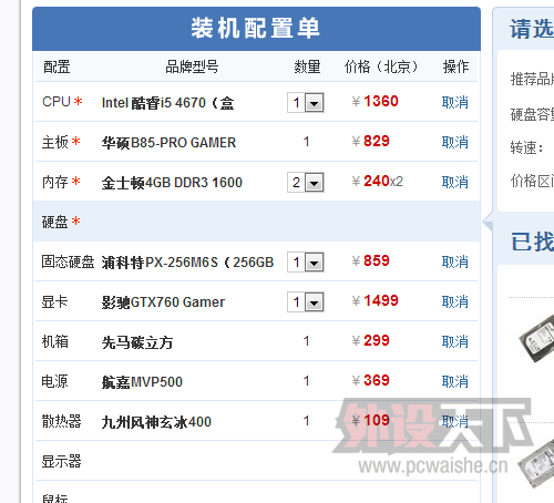 QQ��ͼ20150206205950.png