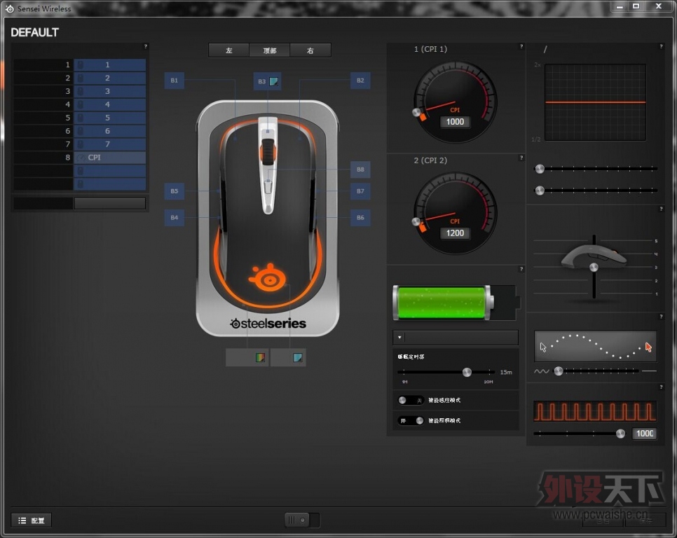 steelseries engine 3Ľûκ壬ôѽ