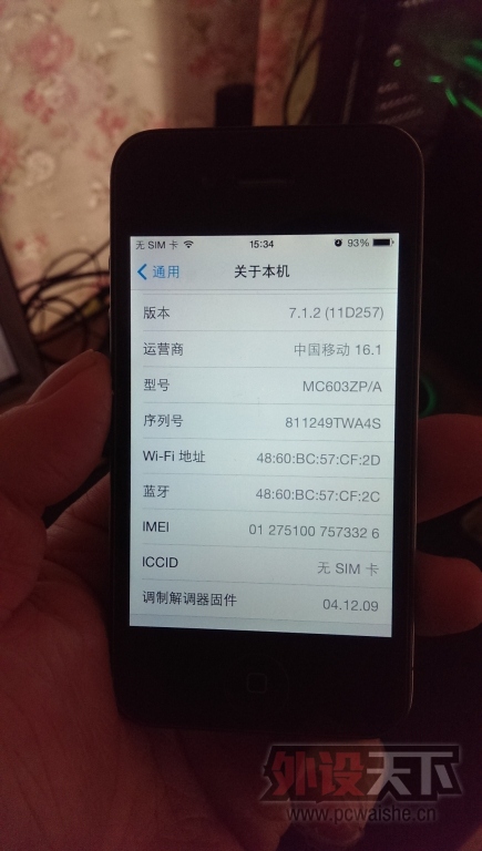 [���/�߼�]  �ѳ�~IPHONE4  ���� ���ò�֪�����⻹����Ҫô