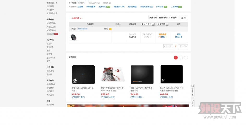 ����ZOWIE����۸�....�һ�������������