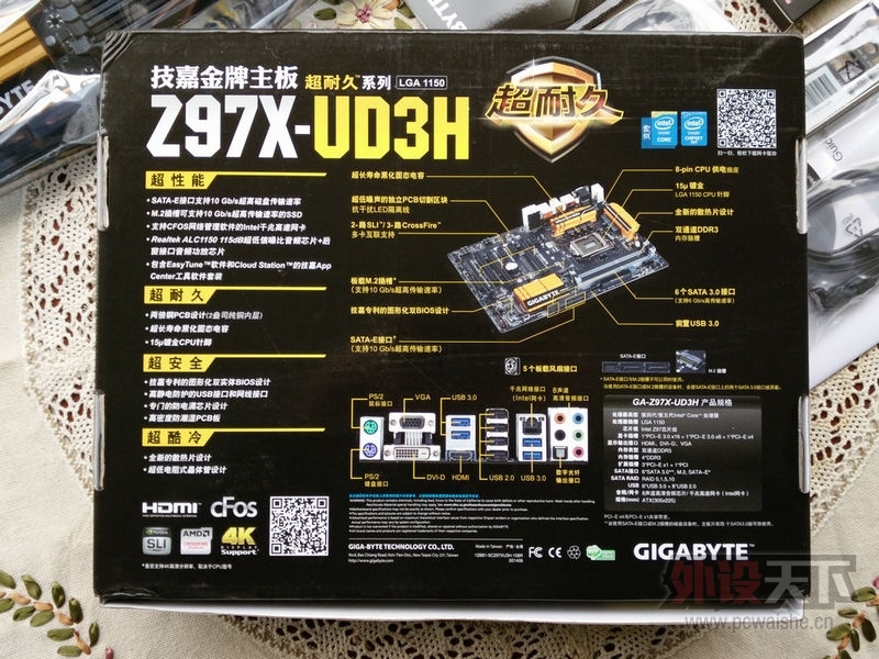 ��ɹ���������ּ���Z97X-UD3H������켫ְҵ�羺�ڴ�