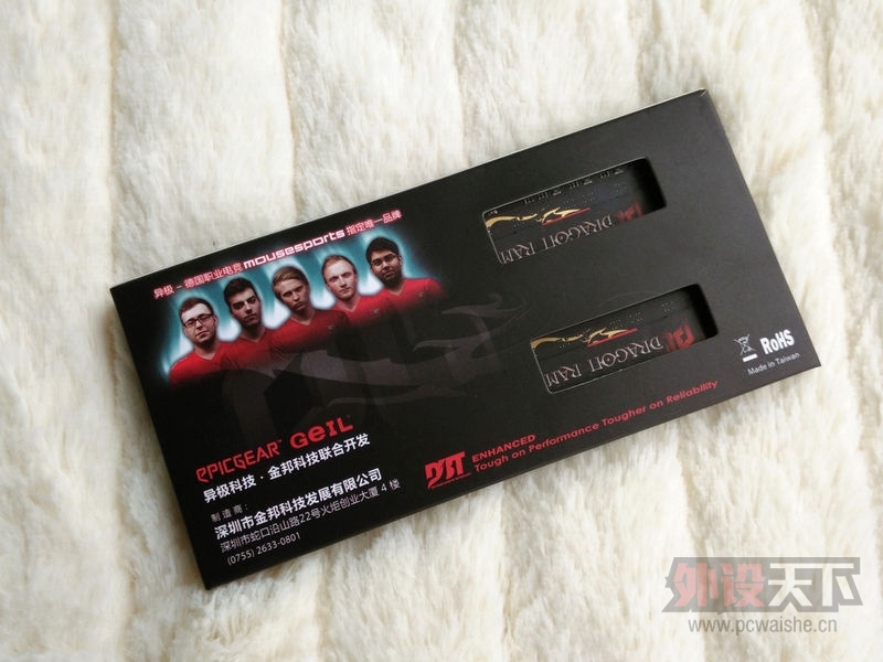 ��ɹ���������ּ���Z97X-UD3H������켫ְҵ�羺�ڴ�