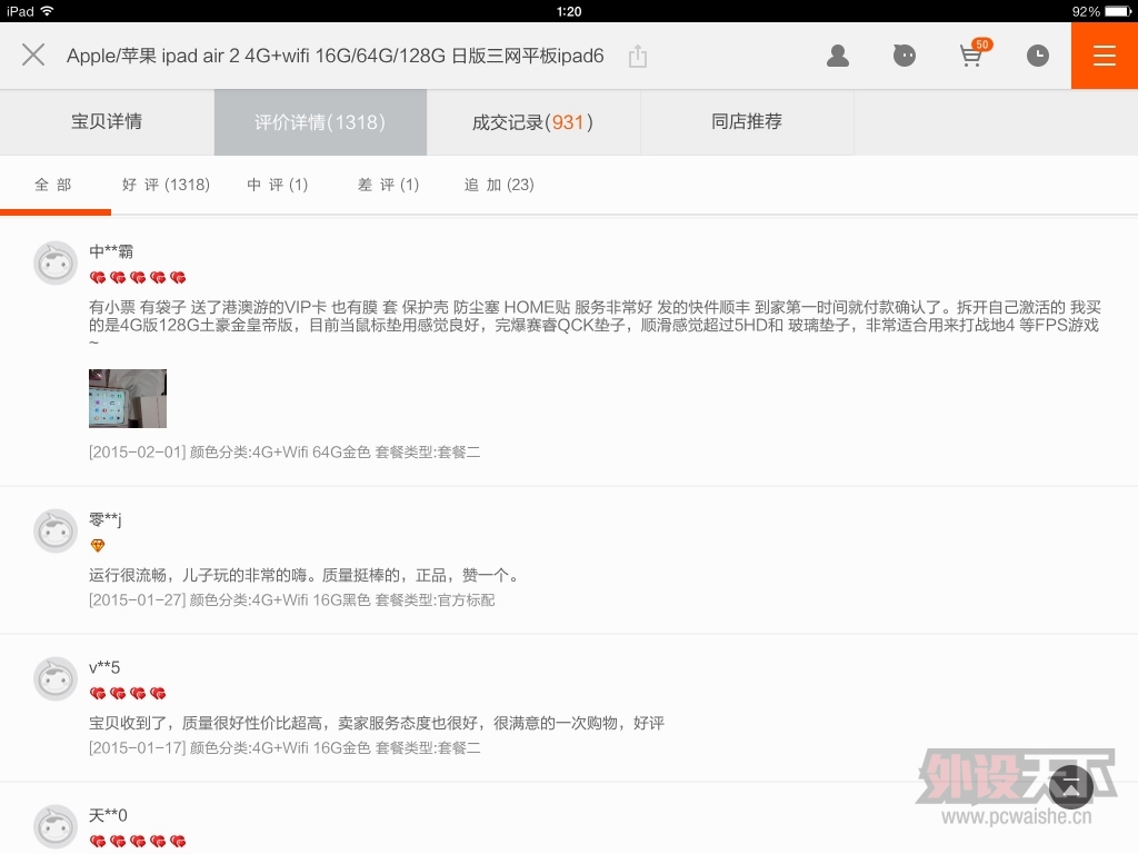 ԭ澹˳