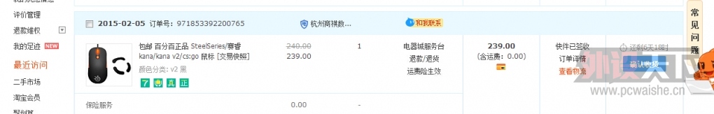[����] �����������KANA V2 ��ɫ 99���� ����