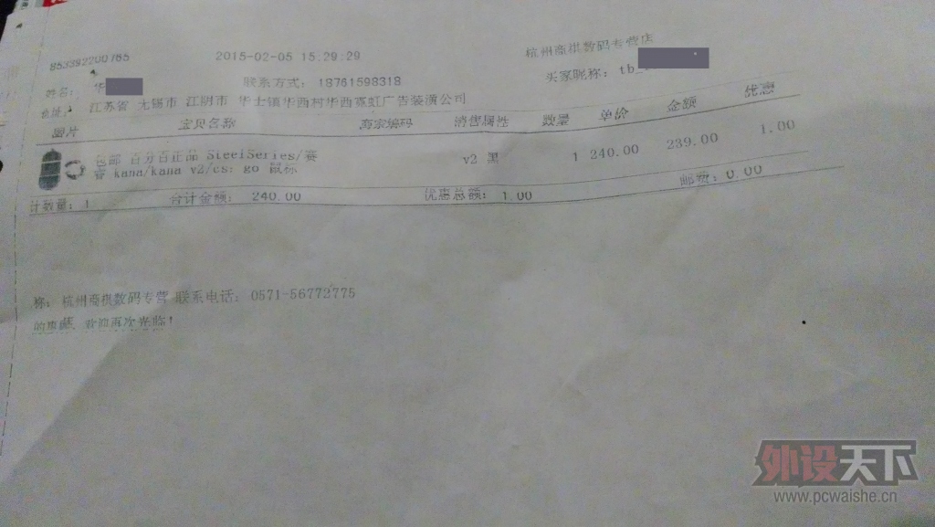 [����] �����������KANA V2 ��ɫ 99���� ����