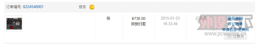 QQͼƬ20150209095550.png