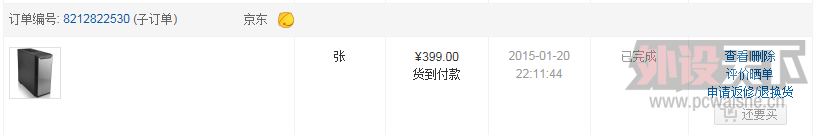 QQͼƬ20150209095731.png