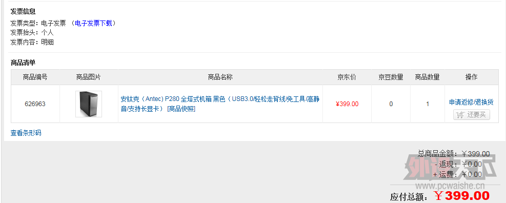 QQͼƬ20150209095735.png