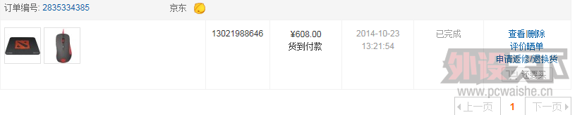 QQͼƬ20150209100006.png