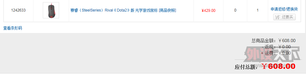 QQͼƬ20150209100009.png
