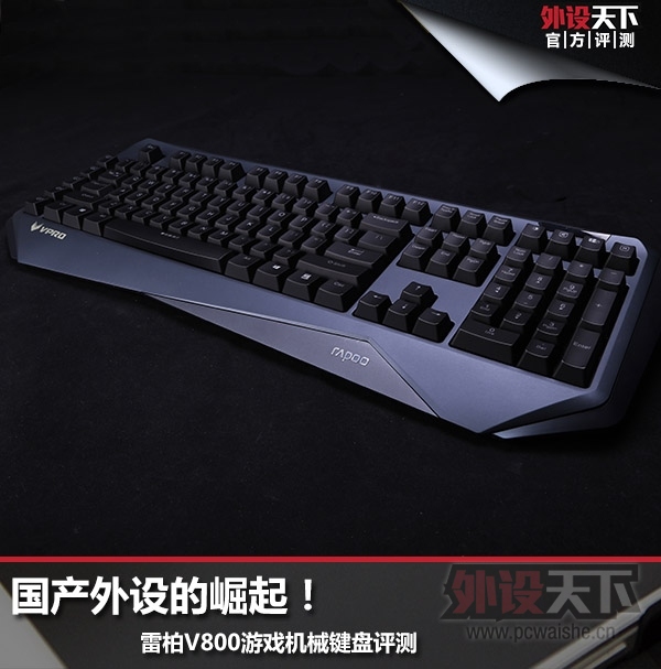 ������������� �װ�V800��Ϸ��е��������