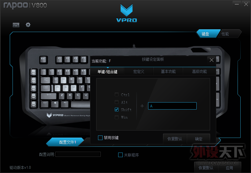 ������������� �װ�V800��Ϸ��е��������