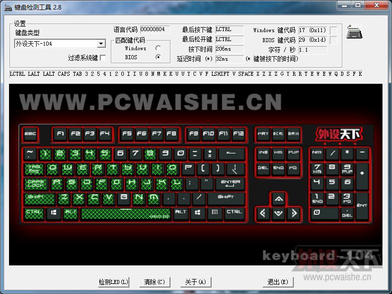 ������������� �װ�V800��Ϸ��е��������