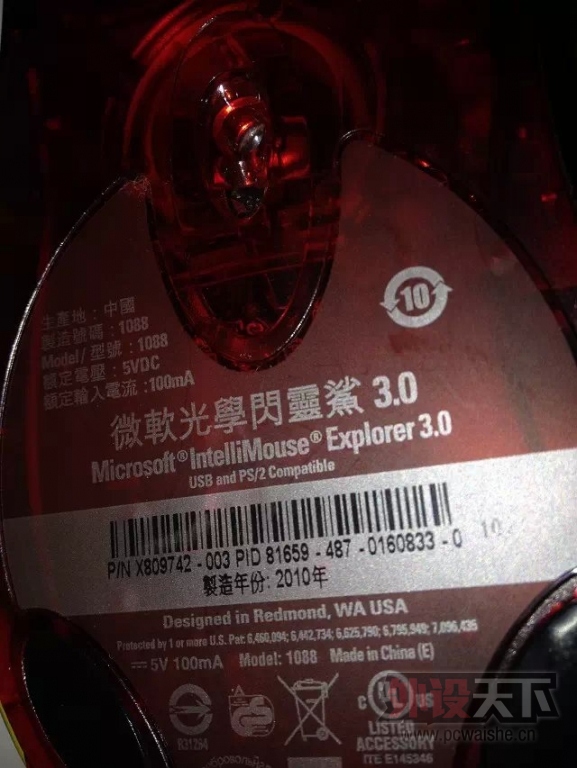 [���/�߼�]�����ϡ�IE3.0��Ʒ�  9���� ����EMS