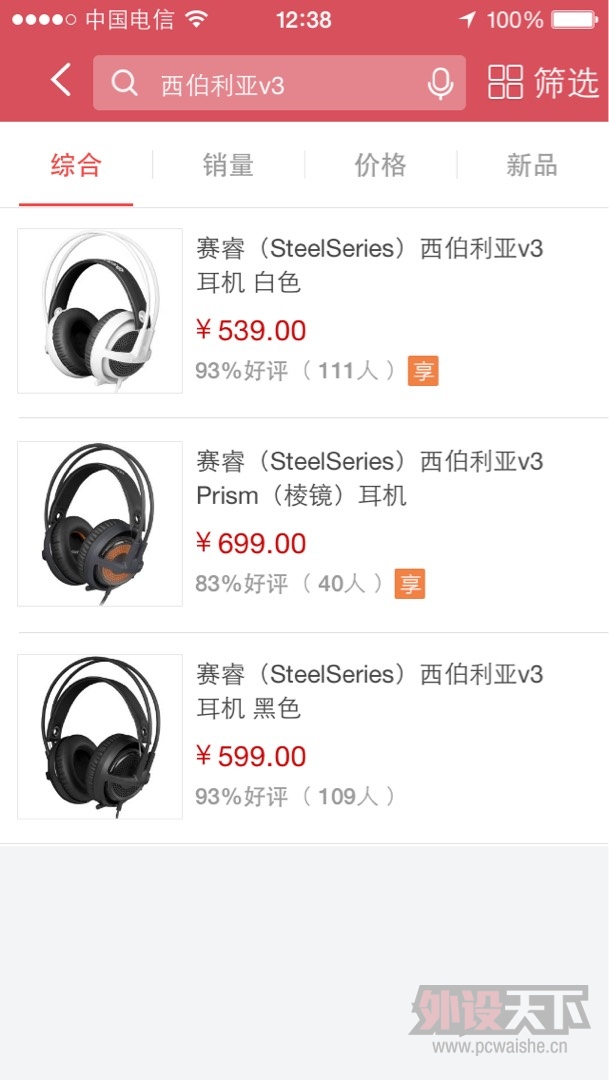 ��ʯ��ׯ�����˪��֮��ȫ�� ����