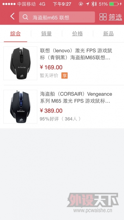 ޣM65ȯ159A9800оҪɶг