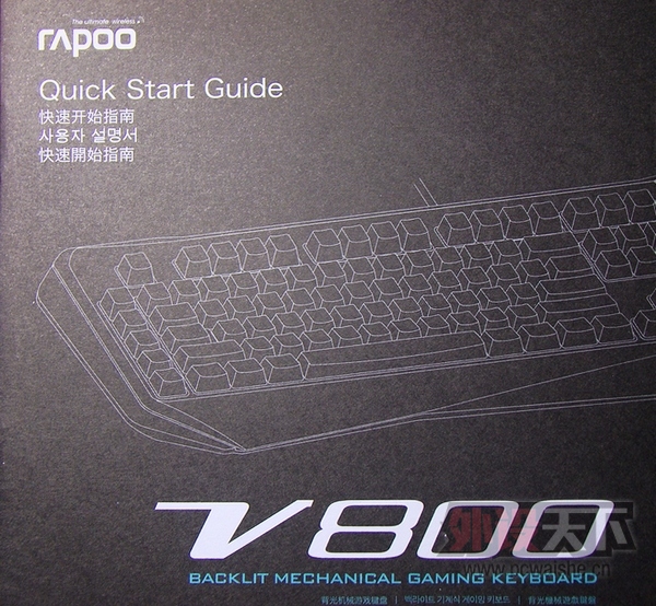 ������ �װض����콢 V800 CHERRY ԭ�������е��Ϸ����