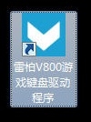 ������ �װض����콢 V800 CHERRY ԭ�������е��Ϸ����