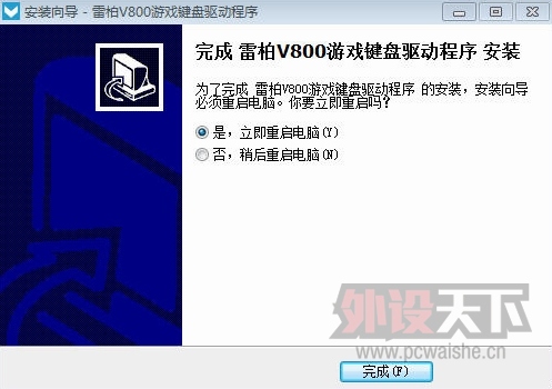������ �װض����콢 V800 CHERRY ԭ�������е��Ϸ����