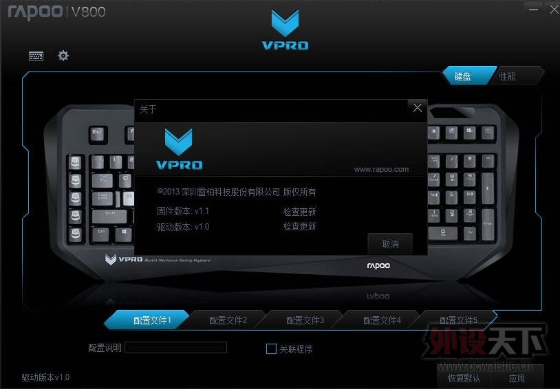 ������ �װض����콢 V800 CHERRY ԭ�������е��Ϸ����