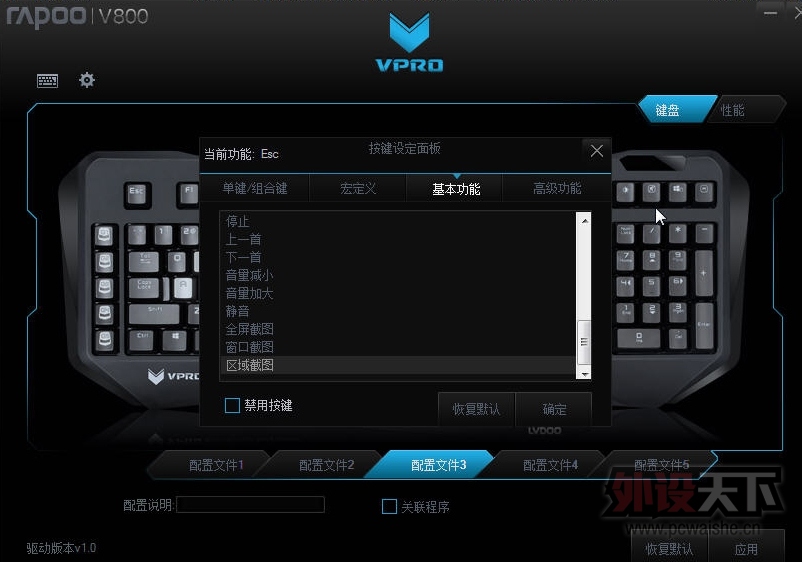 ������ �װض����콢 V800 CHERRY ԭ�������е��Ϸ����