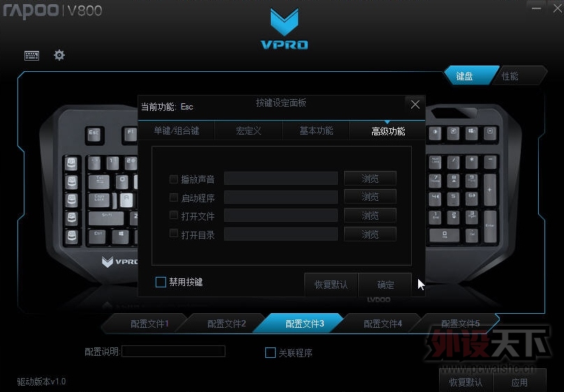 ������ �װض����콢 V800 CHERRY ԭ�������е��Ϸ����