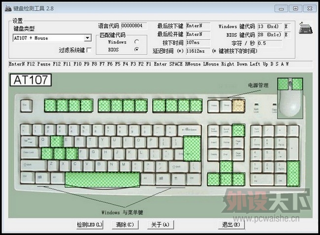 ������ �װض����콢 V800 CHERRY ԭ�������е��Ϸ����