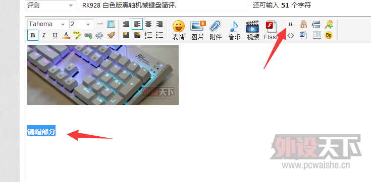 RK928 ɫе̼.