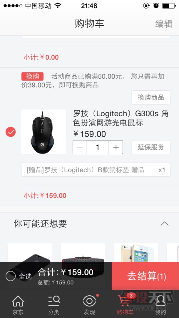 jdG300sG棬ֲе40Ԫ
