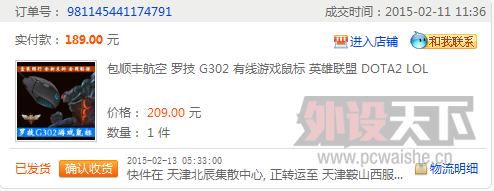 ������޼�G302 ����10���ӣ��ٳ����ѳ�