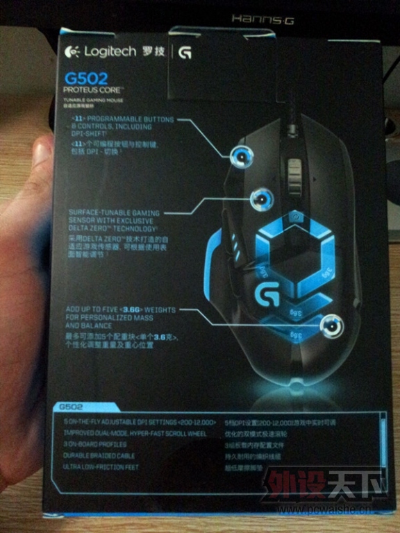 һι޼G502 еС