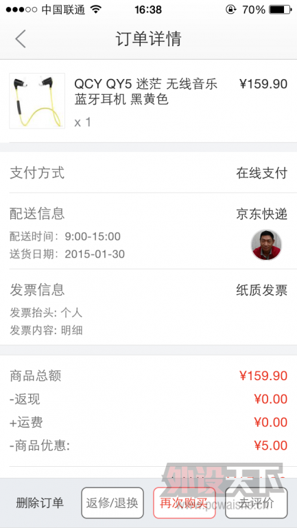 ���人����ת�����������ֶ���