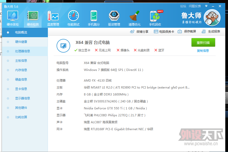 QQ��ͼ20150216212837.png