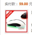 99?̸!59ͼUSB߹ϷFiberthronmax X3 59