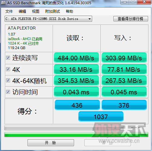 �����������ˣ������SSD��Ȼ����ô�죿
