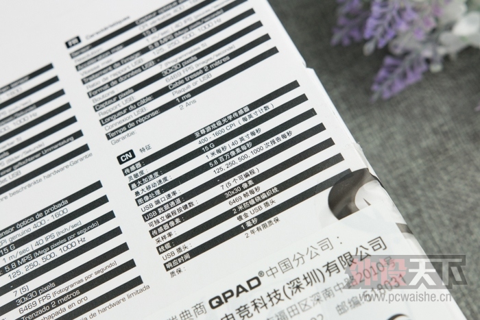 ӡϼһʱ QPAD OM-75ϸ