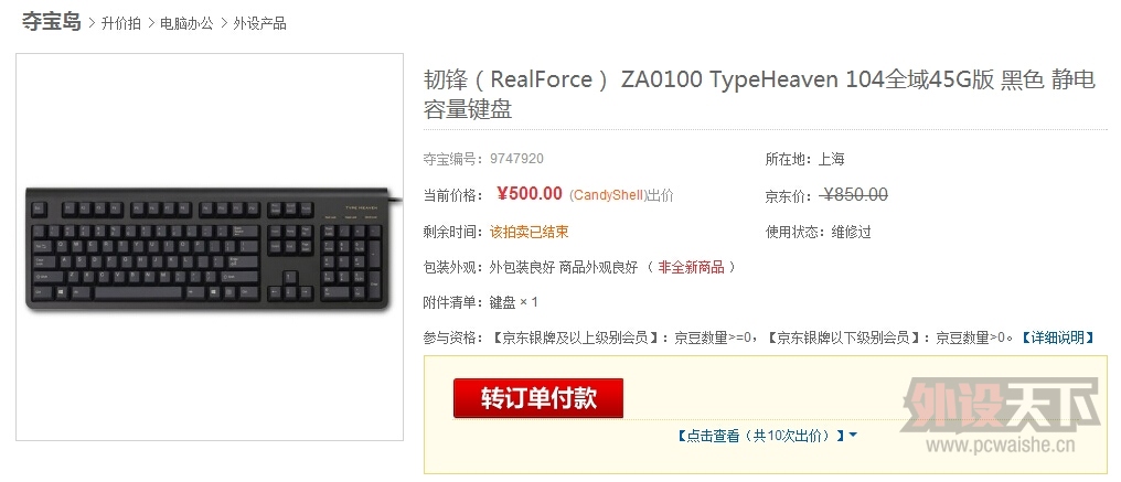 QQ��ͼ20150225202627.jpg