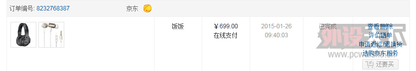 [�ѳ�]�����ա�������ATH-M40X 9��+