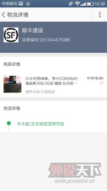 �ղ�1500���˸�k95rgb