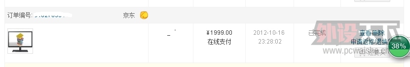 ���Ͼ�������S24A650D��ʾ�����ѽ��ۣ�