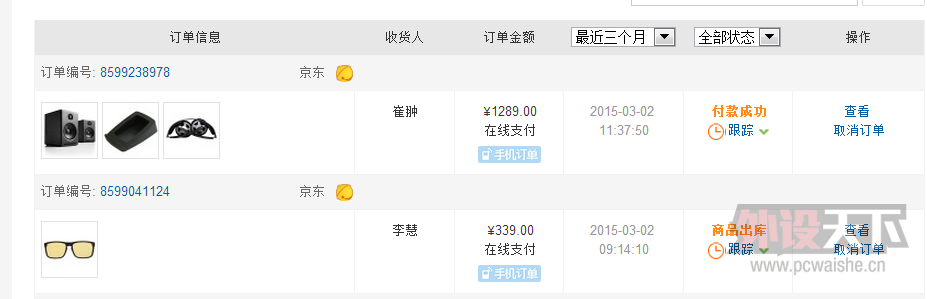 ���ڻ���û��ס�ڶ����ջ󡣡���