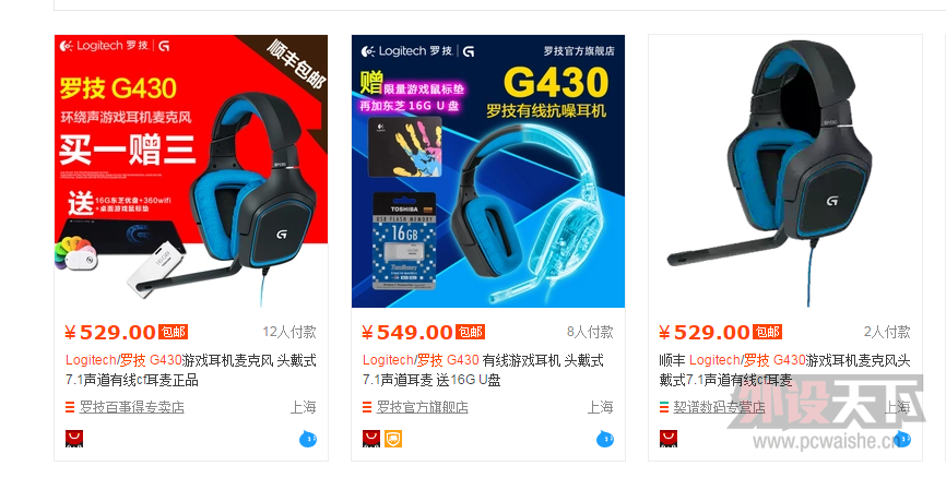 �����ϡ��޼�G430 7.1������������Ϸ������˷� 9.9�� 350Ԫ